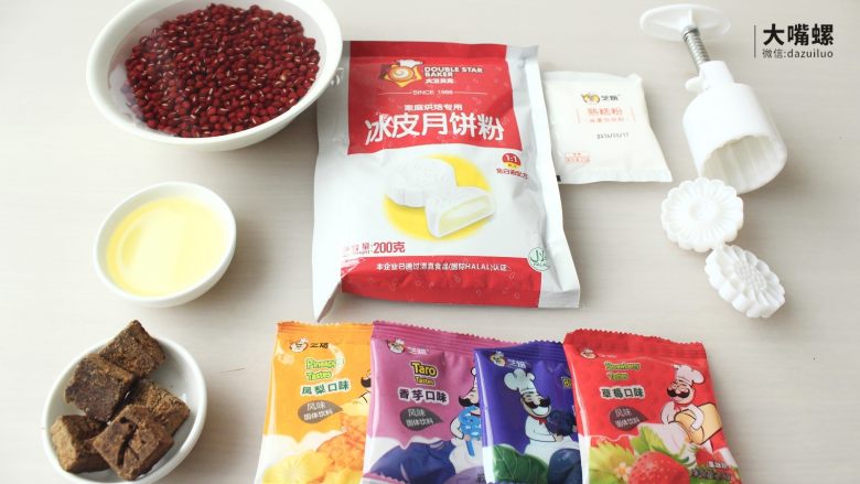 Q萌红糖冰皮月丨大嘴螺,准备好所需食材,网上有卖冰皮月饼粉,省去了复杂的制作冰皮的过程,简单实用哦