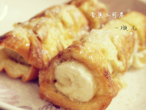 香蕉吐司卷