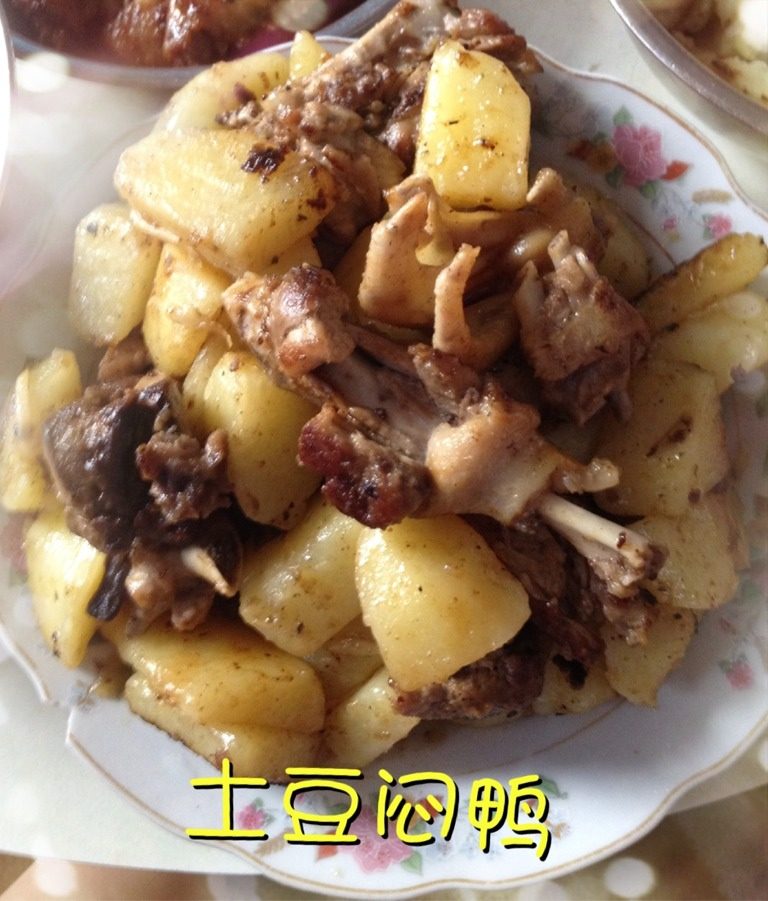 土豆闷鸭