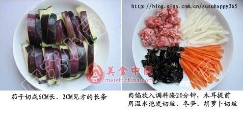 鱼香茄子煲,1、茄子去皮,切成7cm长、2cm见方的长条。