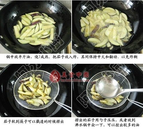 鱼香茄子煲,3、锅中放半斤油,烧7成热,把茄子放入炸,其间保持中火和翻动,以免炸糊。