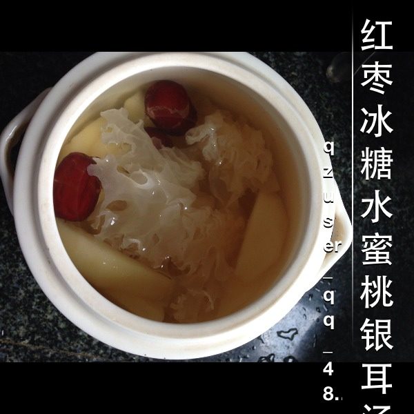 红枣冰糖水蜜桃银耳汤