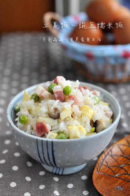 豌豆糯米饭