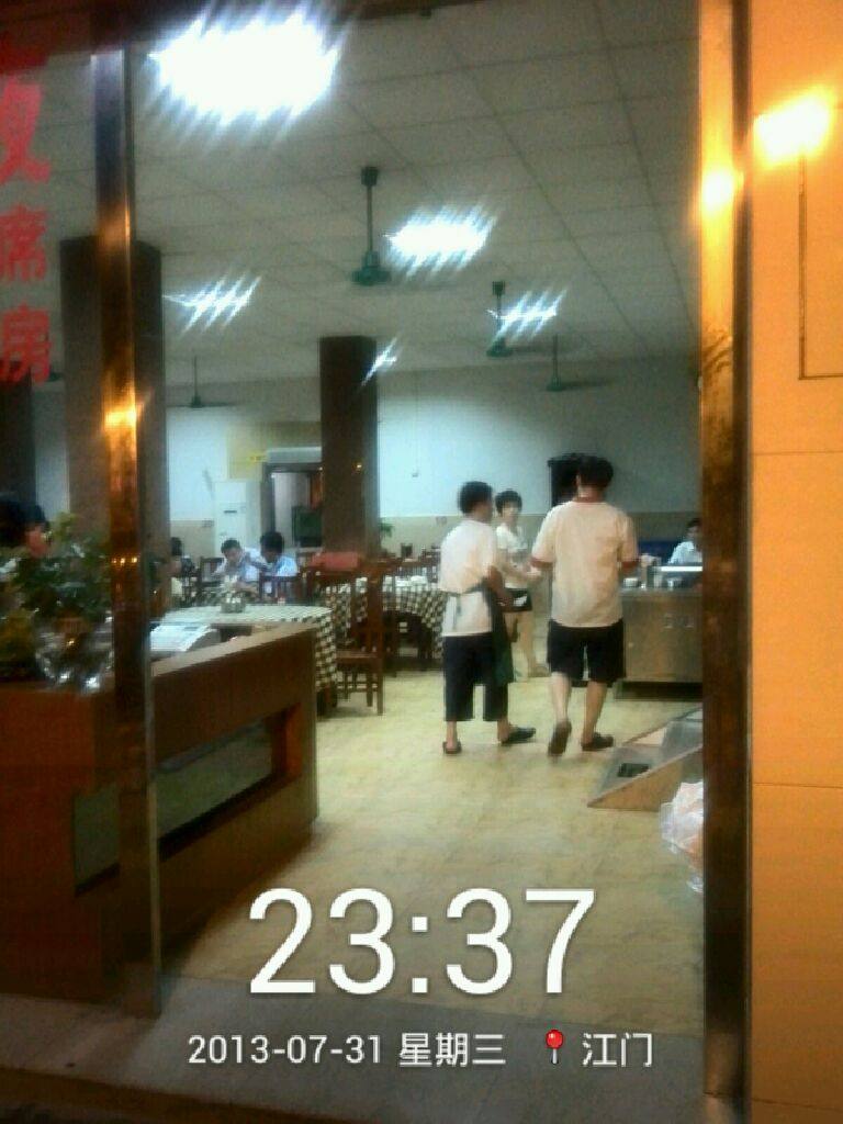 顺德公鱼生