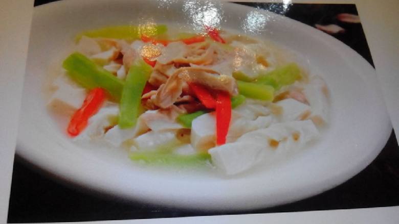 香豆腐烩大肚