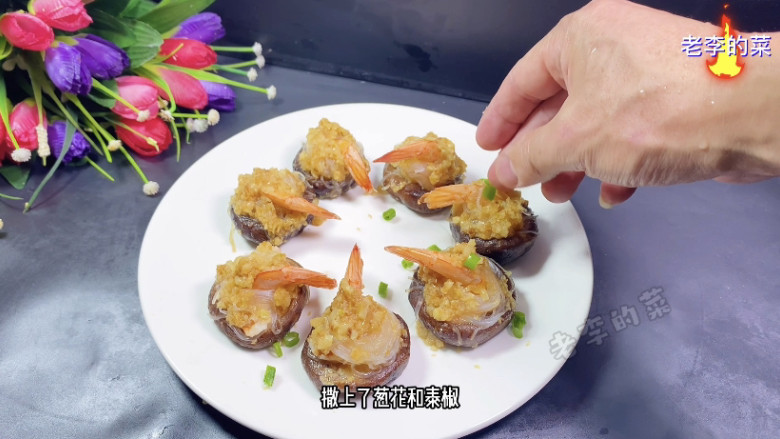 蒜蓉香菇粉丝虾制作教程,早上香<a style='color:red;display:inline-block;' href='/shicai/ 3250'>葱</a>花和泰椒