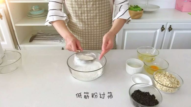 宝宝辅食：芝麻燕麦饼干,<a style='color:red;display:inline-block;' href='/shicai/ 548'>低筋面粉</a>过筛。