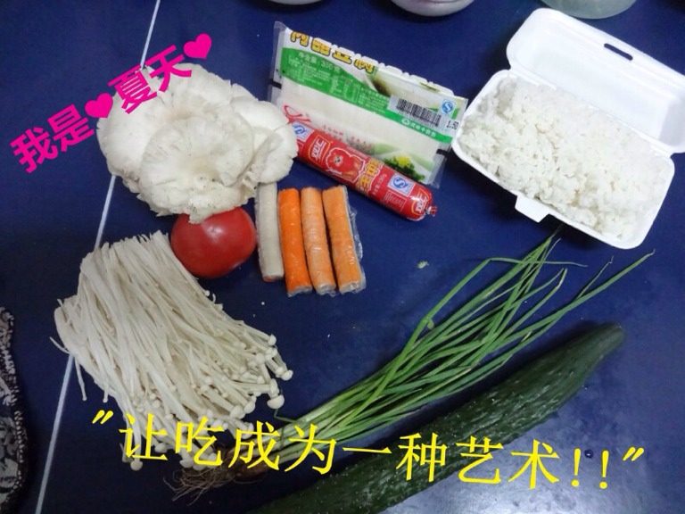 美味三鲜汤,准备材料