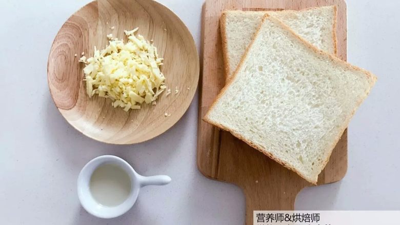 宝宝辅食-芝士熔岩吐司-5分钟搞定,热乎乎的芝士溢出哦!18M+,准备好所有食材。