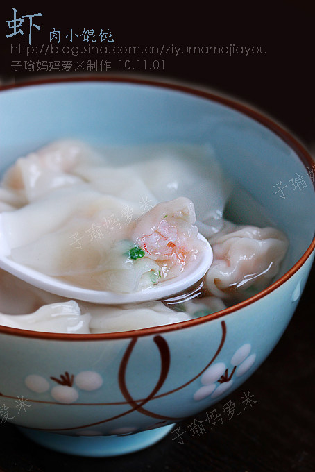 虾肉小馄饨 