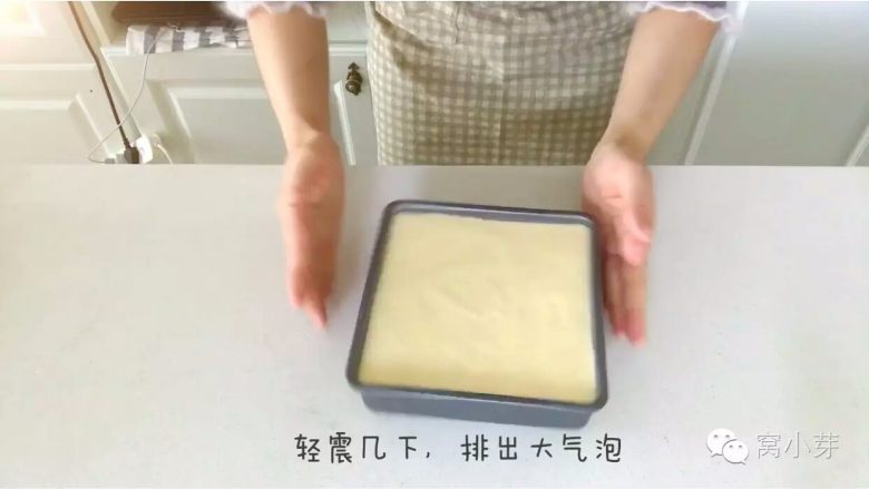 宝宝辅食:啊呜一口,入口即化的棉花蛋糕!,四、入模水浴法烘烤
2、轻震几下,使大气泡排出