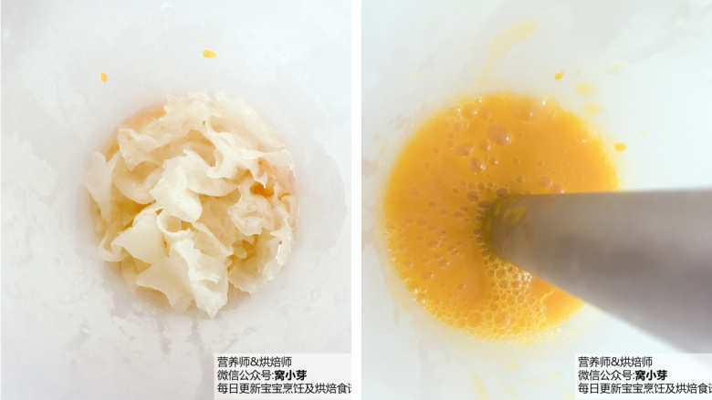 宝宝辅食:南瓜银耳羹,用料理机搅打成稀稀的南瓜银耳糊糊,小宝宝就可以趁热喝啦!