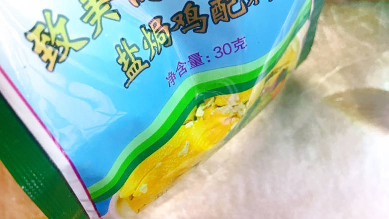 盐焗烤鱼,准备好盐焗鸡粉