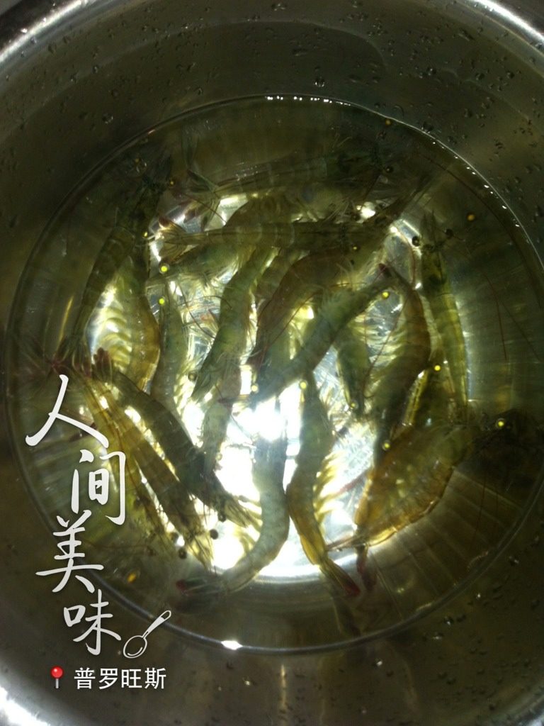 椒盐虾,<a style='color:red;display:inline-block;' href='/shicai/ 293'>基围虾</a>剪掉虾须和虾脚