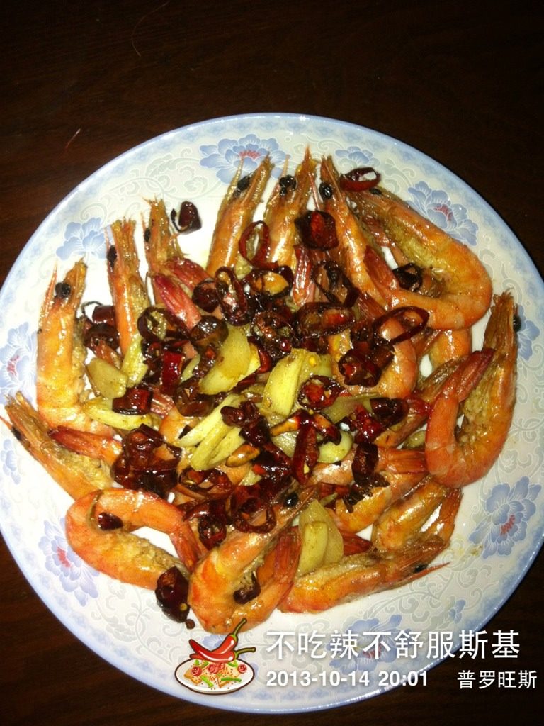 椒盐虾,<a style='color:red;display:inline-block;' href='/shicai/ 86474'>干辣椒</a>剪成辣椒圈、蒜切片