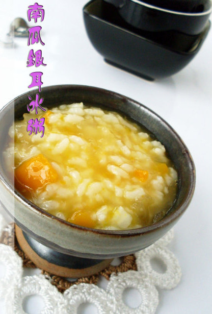 南瓜银耳冰糖粥 
