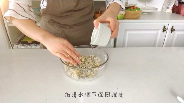 宝宝辅食:海苔脆饼,加入清水调节面团湿度。
》每种面粉的吸水性都会有区别,大家要根据自己的实际情况调整清水的用量哈,包括如果你用的鸡蛋比较小,水也要适当多加一点