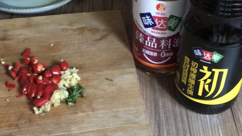 虾米冬瓜盅,备好葱姜蒜末,小米辣洗净去蒂切碎