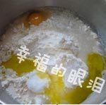 港式栗子包,面团的材料（除糖栗子外）混合，用揉面机揉至扩展阶段
