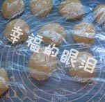 港式栗子包,将面团排气分割成50克/个的面团，盖保鲜膜松弛30分钟