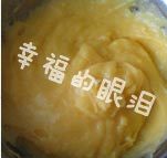 港式栗子包,将7倒入6中，搅匀并煮沸，倒出晾凉