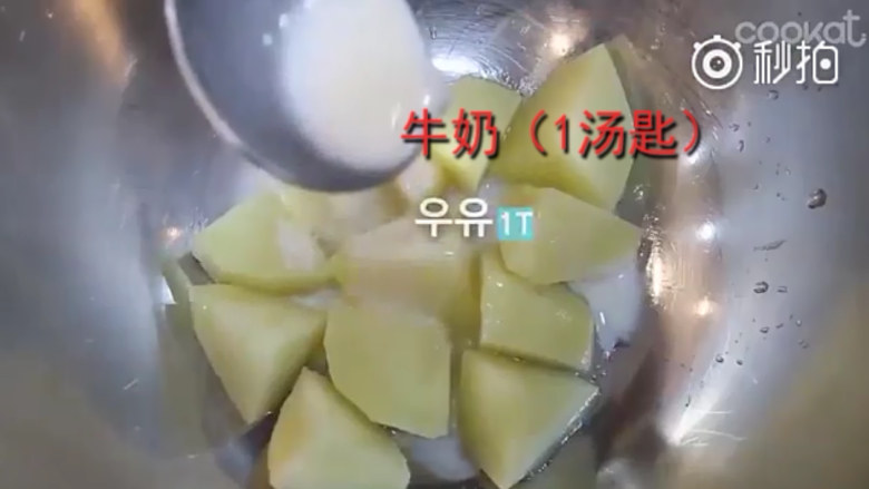 超简单的芝士培根吐司卷,将蒸熟的土豆块盛到碗里,加入1汤匙<a style='color:red;display:inline-block;' href='/shicai/ 219'>牛奶</a>。