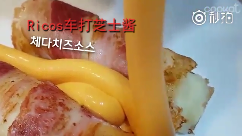 超简单的芝士培根吐司卷,最后淋上Ricos芝士酱,撒上适量欧芹碎点缀即可。