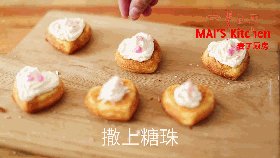 情人节|甜蜜心形小蛋糕,然后就可以吃了。