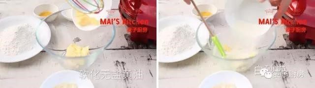 当手指饼遇到巧克力就变成蘑菇力,将软化的无盐黄油和<a style='color:red;display:inline-block;' href='/shicai/ 869'>白砂糖</a>倒入调理盆中,搅拌均匀。