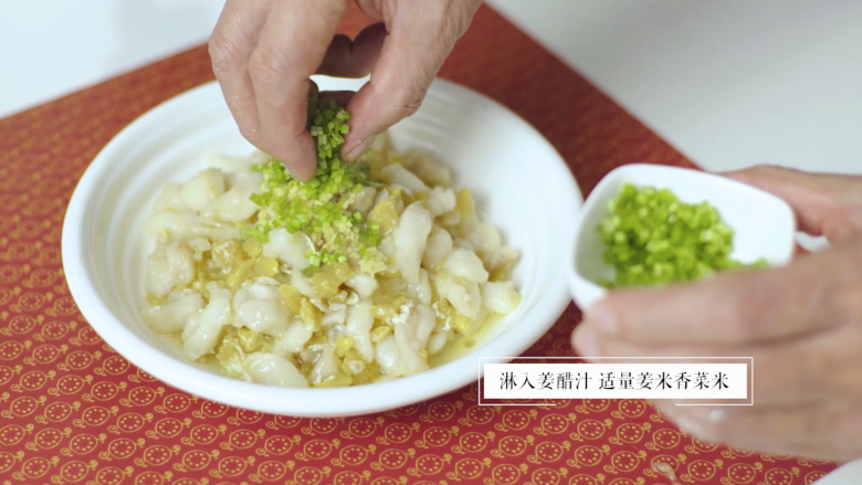 赛螃蟹,淋入姜醋汁,姜碎和<a style='color:red;display:inline-block;' href='/shicai/ 131'>香菜</a>碎。