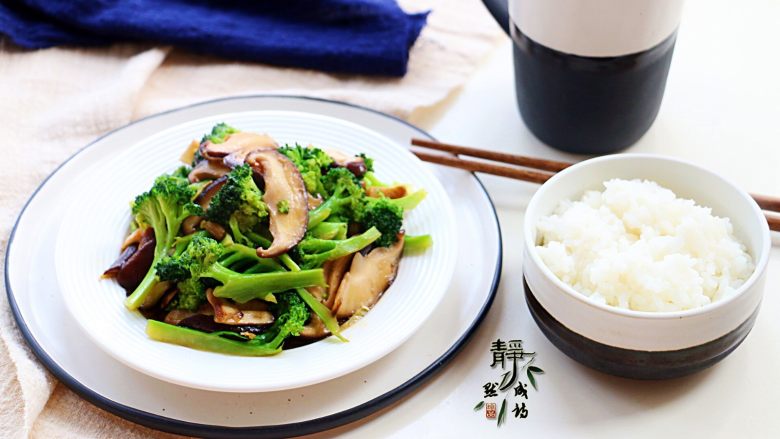素炒香菇西兰花,配上一小碗米饭,尽情享“瘦”!