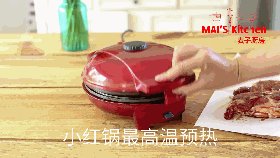 黯然销魂 | 小红锅烤蜜汁叉烧,小红锅最高温预热完成后,倒入<a style='color:red;display:inline-block;' href='/shicai/ 156925'>水</a>。