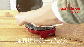 黯然销魂 | 小红锅烤蜜汁叉烧,连同烘焙纸一起放入小红锅内，铺上圆形烘焙纸（尺寸：直径17cm)，盖上上盖，烘烤30分钟，中间翻面几次。