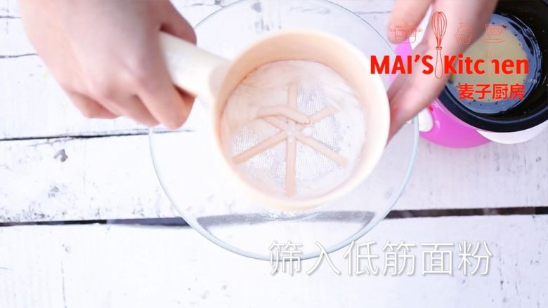 快手 | 简单好卷酥脆蛋卷,筛入<a style='color:red;display:inline-block;' href='/shicai/ 548'>低筋面粉</a>,搅拌均匀。