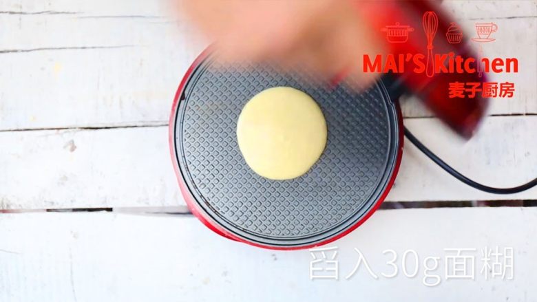 快手 | 简单好卷酥脆蛋卷,麦子厨房小红锅装上蛋卷烤盘预热完成后,使用挖球勺舀入约30g面糊,盖上上盖,烘烤3分钟,并趁热快速卷成蛋卷。