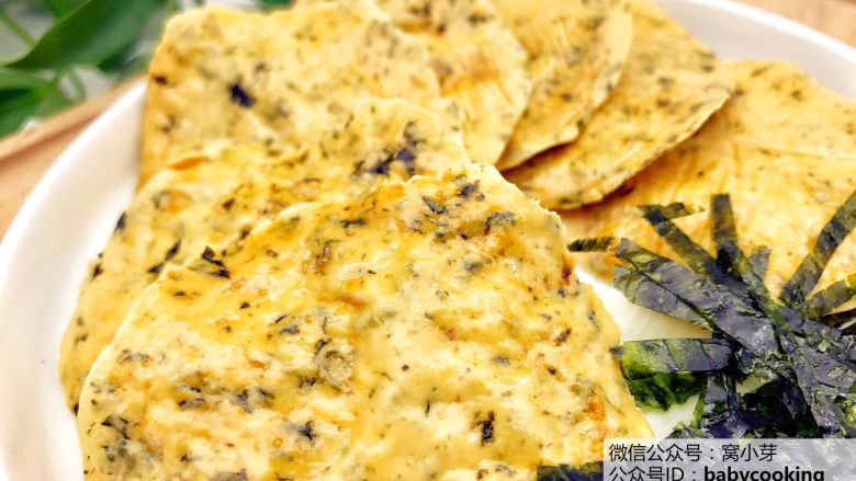 宝宝辅食：海苔米仙贝-36M 