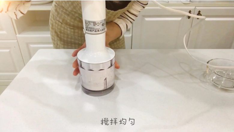宝宝辅食:海苔米仙贝-36M ,搅拌细腻均匀。