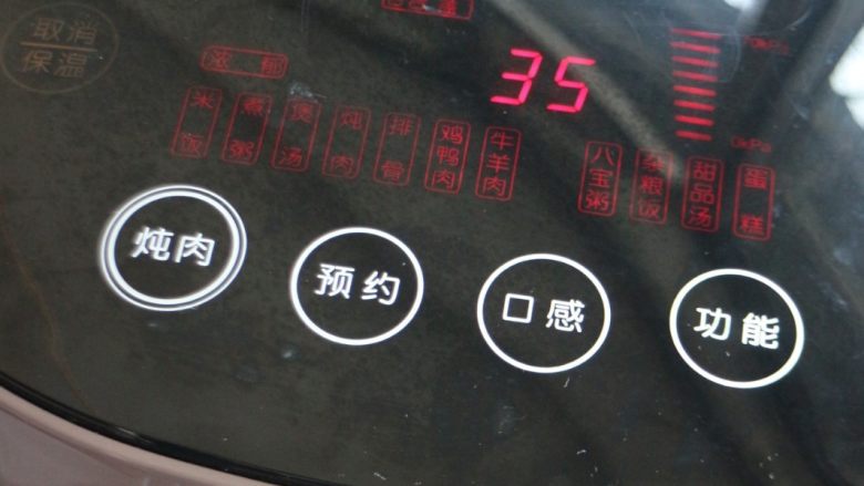 滋补甜汤——黑豆红糖炖蛋,选择豆蹄筋功能~
