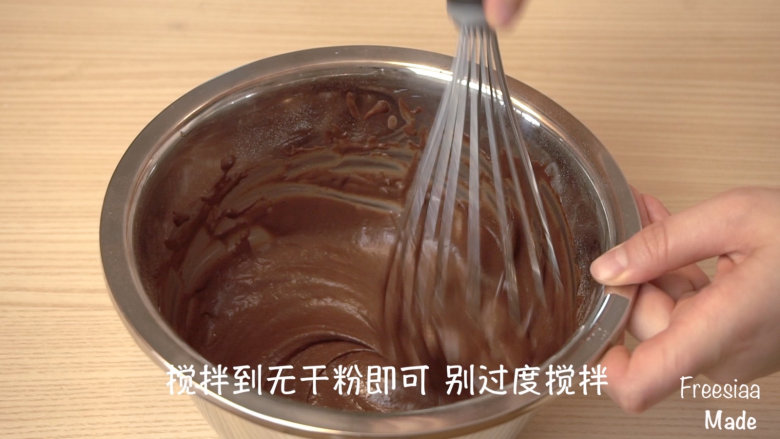可可戚风 巧克力围边奶油蛋糕(视频菜谱),搅拌到无干粉即可,不要过度搅拌 ,以免产生面筋