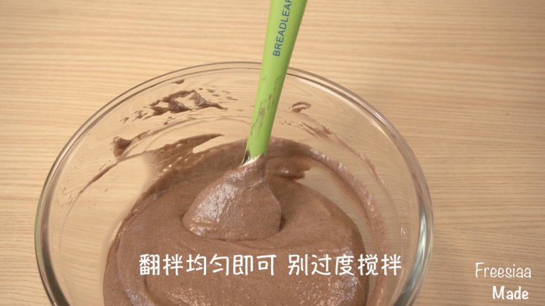 可可戚风 巧克力围边奶油蛋糕(视频菜谱),翻拌均匀(不要画圈拌),混合均匀,不要过度搅拌,以免消泡,从15cm高处倒入模具,磕两下震出气泡,放入预热160度烤箱,中下层,烤40分钟