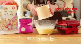 外脆内松的戚风松饼,筛入<a style='color:red;display:inline-block;' href='/shicai/ 548'>低筋面粉</a>,翻拌均匀,不使泡沫消失;接着加入融化的无盐黄油,翻拌均匀。