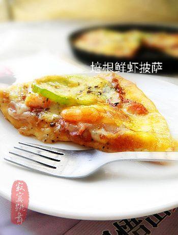 培根鲜虾披萨