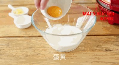 5分钟完成早餐 香浓日式厚蛋烧鸡蛋卷,打发的蛋清中,加入蛋黄,倒入<a style='color:red;display:inline-block;' href='/shicai/ 8197'>淡奶油</a>(鲜奶油),使用电动打蛋器混合均匀