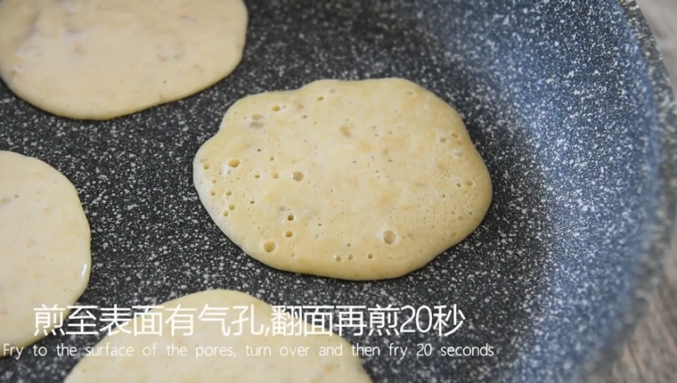 2分钟学会健康减脂早餐——香蕉松饼,煎至表面有气孔,翻面再煎20秒