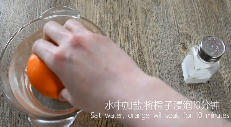 最好的止咳方法——盐蒸橙子,水中加盐,将橙子浸泡10分钟