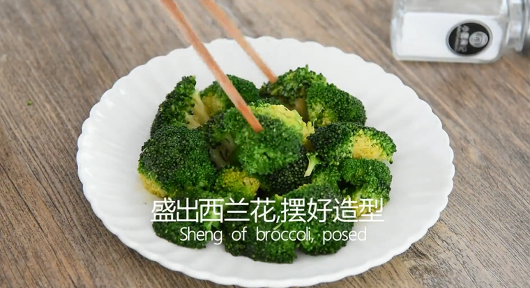 防抗癌明星蒜蓉西兰花,怎么样做才好吃?,盛出摆好造型