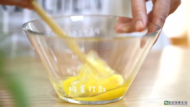 奶酪蔬菜饼,取一空碗,打入鸡蛋并打散。
