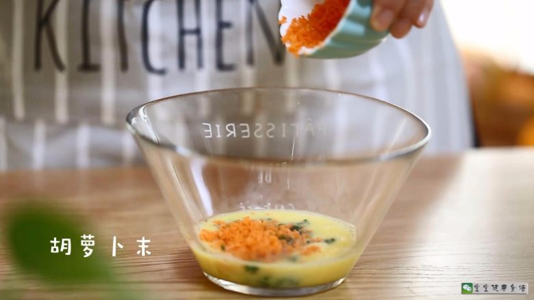 奶酪蔬菜饼,加入切好的青菜叶、胡萝卜、芝士块、虾皮