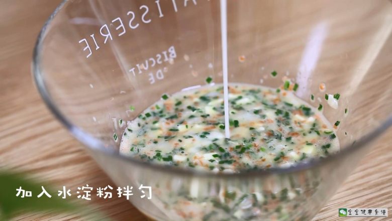 奶酪蔬菜饼,加入水淀粉拌匀,水淀粉能让饼更有韧性不会破,成型效果也好。