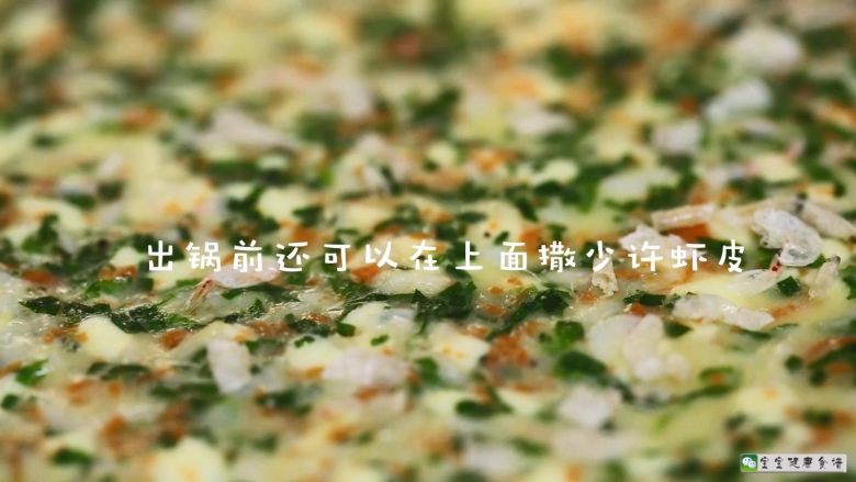 奶酪蔬菜饼,出锅前还可以在上面撒上少许切碎虾皮。
Tips: 撒虾皮时候需要迅速,蛋液刚刚铺平后就可以往上面撒虾皮了,否则等蛋饼成型后再撒虾皮,虾皮碎
